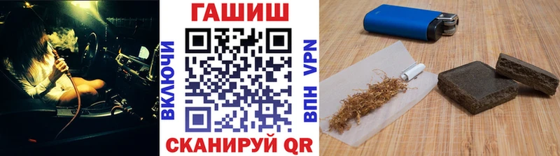 Продажа наркотиков Верея МАРИХУАНА Псилоцибиновые грибы Вейп ТГК APVP Меф