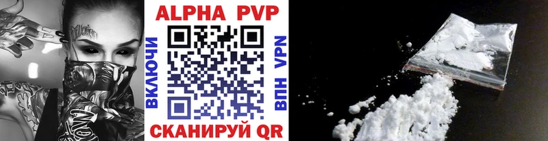 купить   Верея  Альфа ПВП СК 