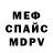 Героин хмурый nura 0405