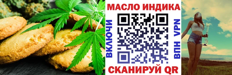 где купить наркоту Верея Еда ТГК конопля