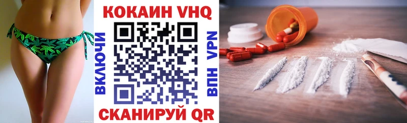 мориарти состав omg маркетплейс COCAIN 98% Верея где купить наркотик