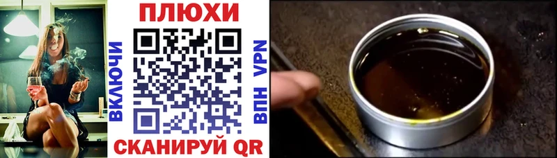 ГАШ Cannabis  закладка  Верея 