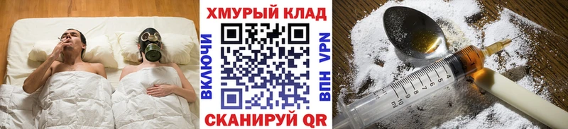ГЕРОИН VHQ Верея
