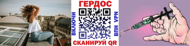 Героин герыч  darknet клад  Верея  kraken зеркало 