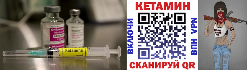 ОМГ ОМГ как зайти  Верея  Кетамин VHQ 