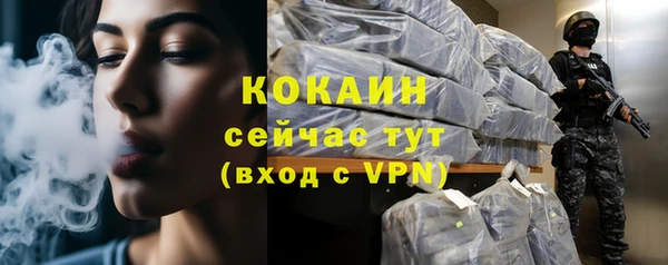 мяу мяу кристалл Армянск