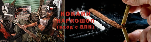 мяу мяу кристалл Армянск