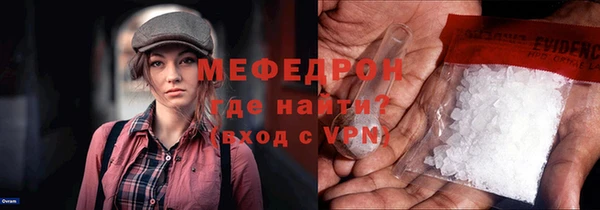 мескалин Аркадак