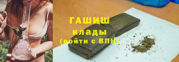 мяу мяу кристалл Армянск