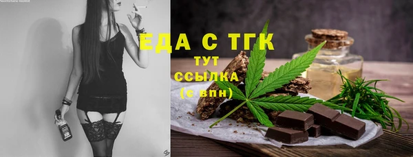 мяу мяу кристалл Армянск