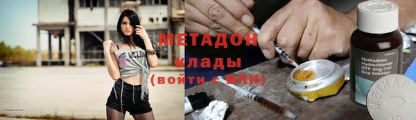 мяу мяу кристалл Армянск