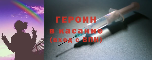мяу мяу кристалл Армянск