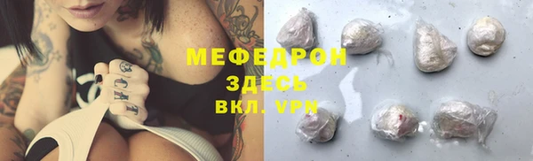 мескалин Аркадак