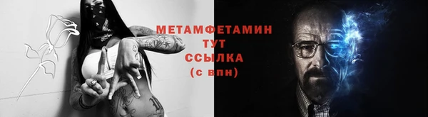 мяу мяу кристалл Армянск
