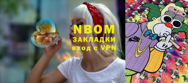мяу мяу кристалл Армянск