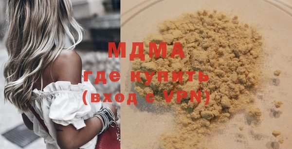мяу мяу кристалл Армянск
