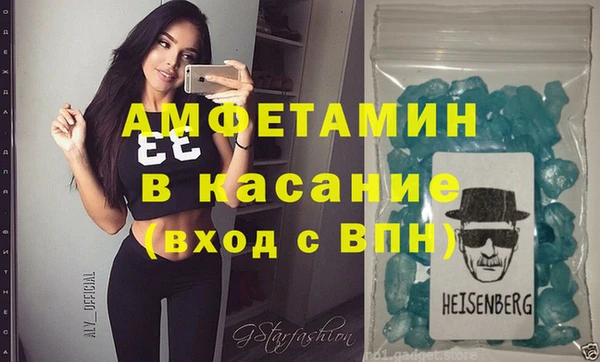 мяу мяу кристалл Армянск