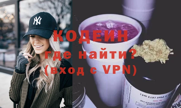 мяу мяу кристалл Армянск