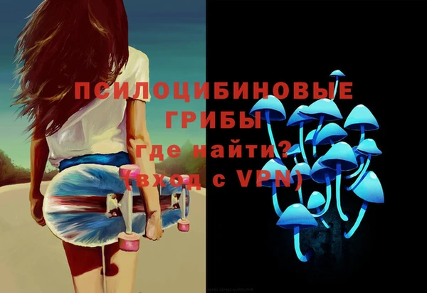 мескалин Аркадак