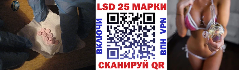 блэк спрут ТОР  где можно купить наркотик  Верея  LSD-25 экстази ecstasy 