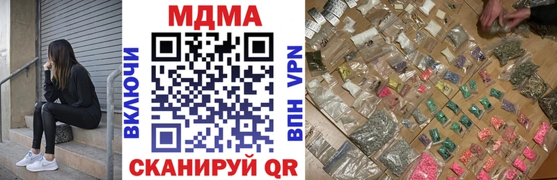 mega как войти  как найти закладки  Верея  МДМА crystal 