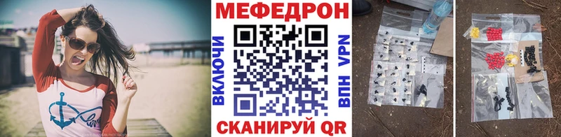 Мефедрон мяу мяу  Верея 