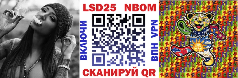 MEGA как войти дарнет шоп Верея Марки 25I-NBOMe 1500мкг